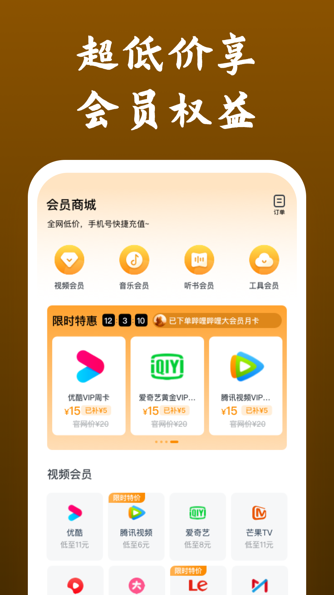 字母圈是什么意思switch截图