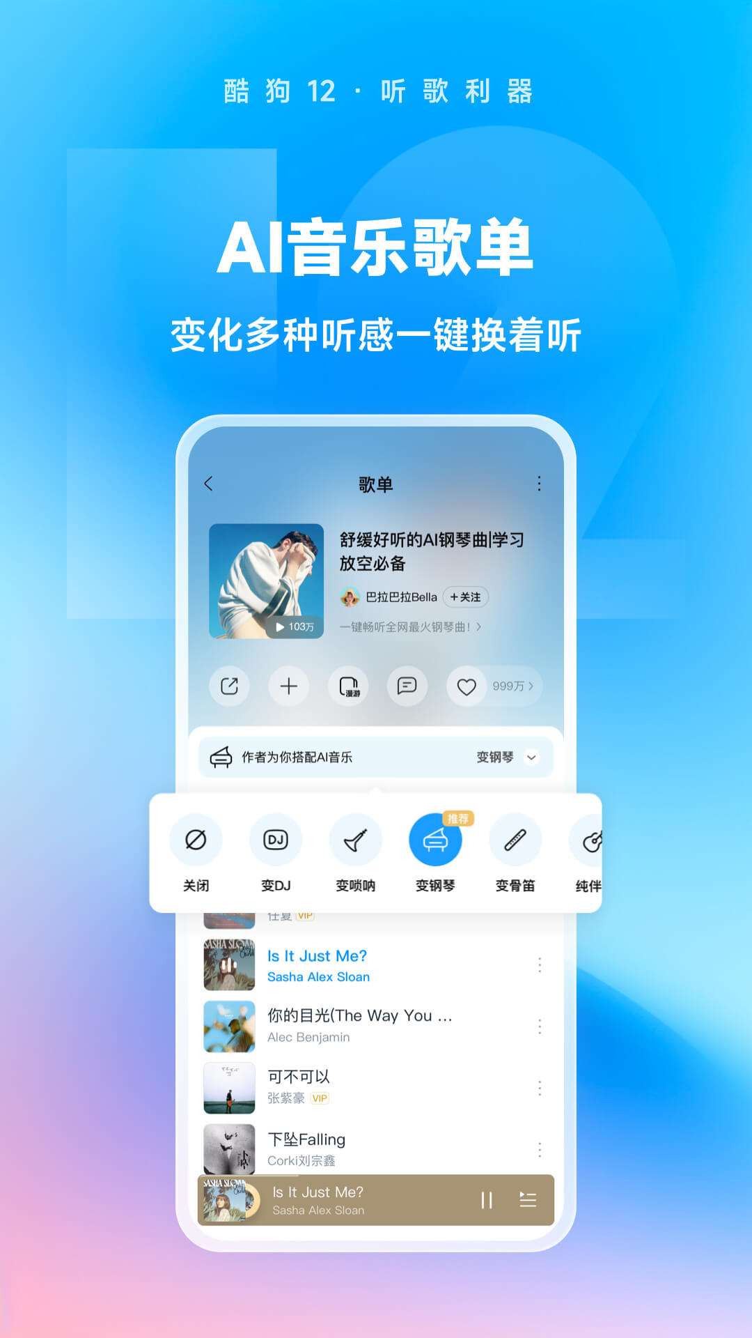 圣魔斯慕app截图