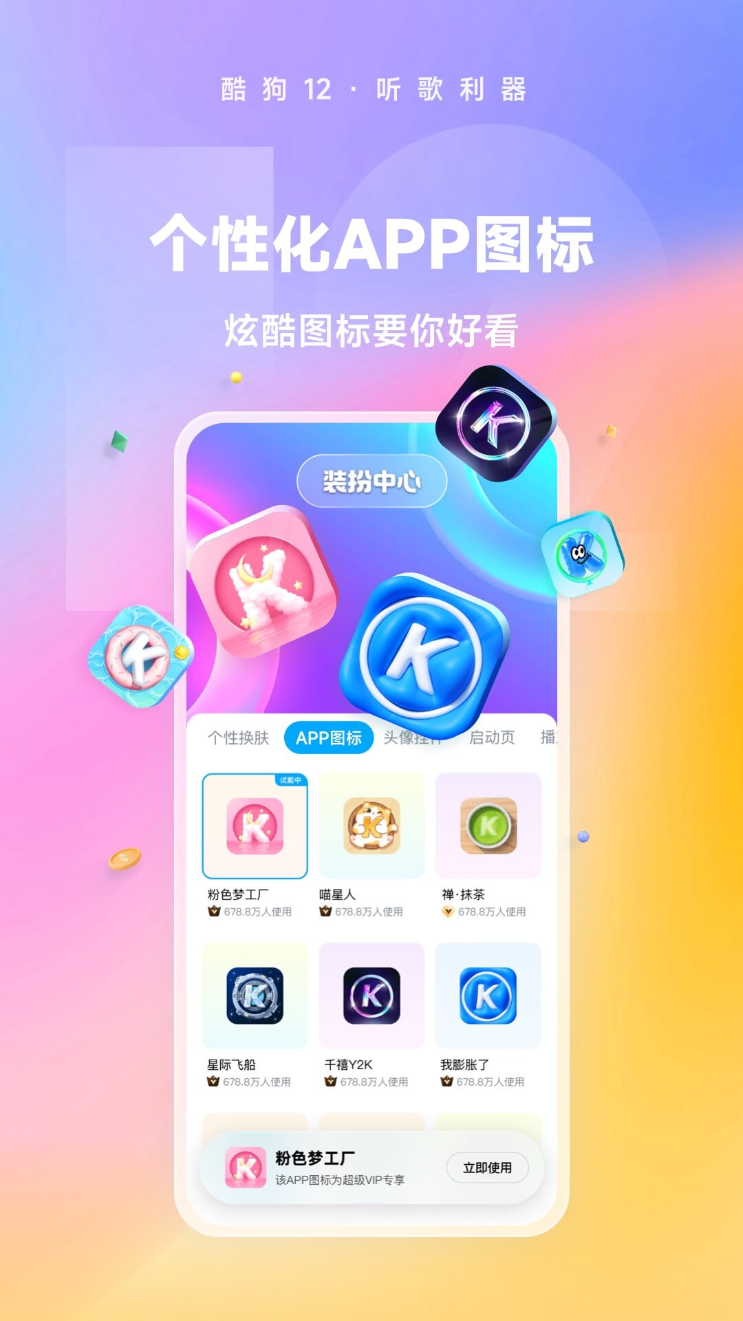 斯慕圈APP官网版下载-斯慕圈官方版下载-漫漫看截图