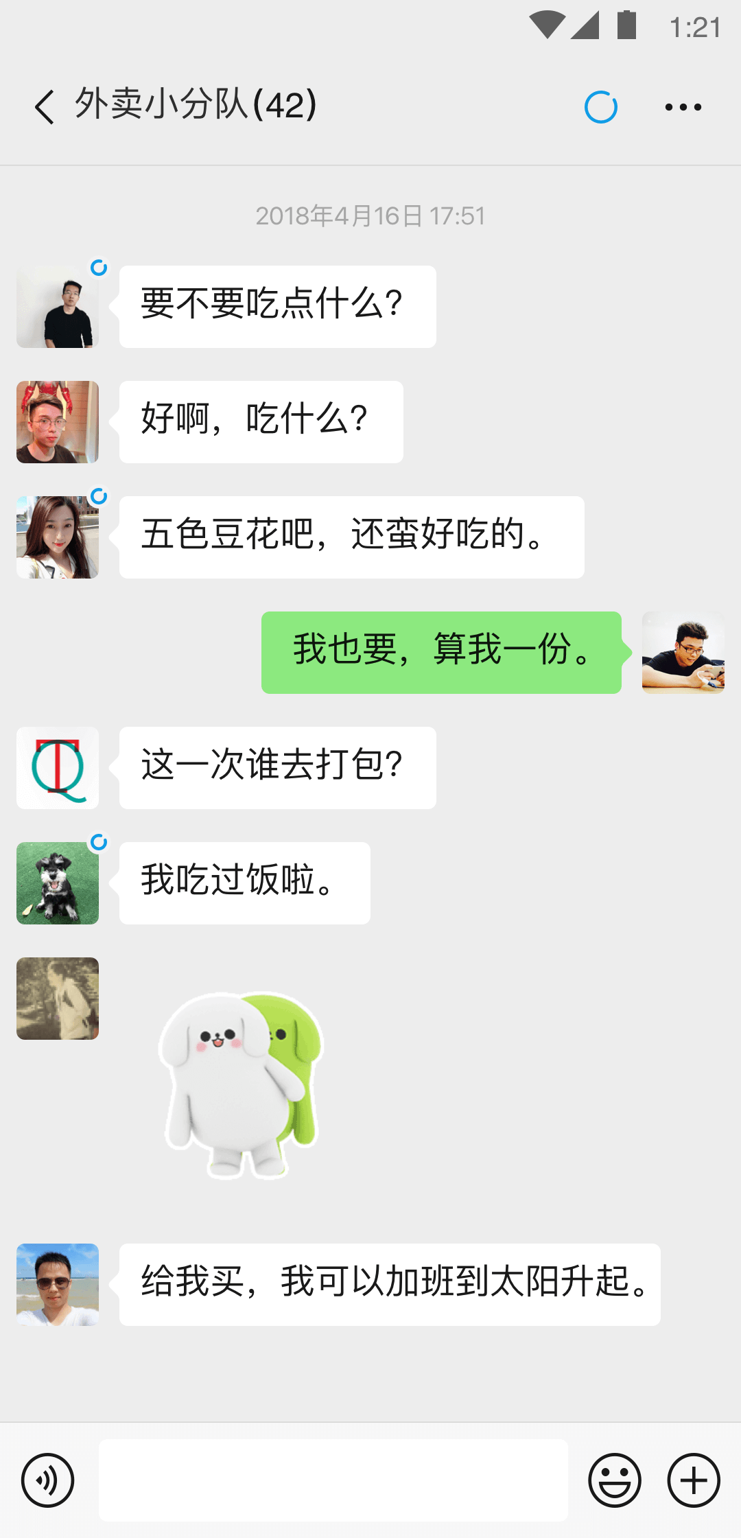 现实女主,听你娇喘着截图