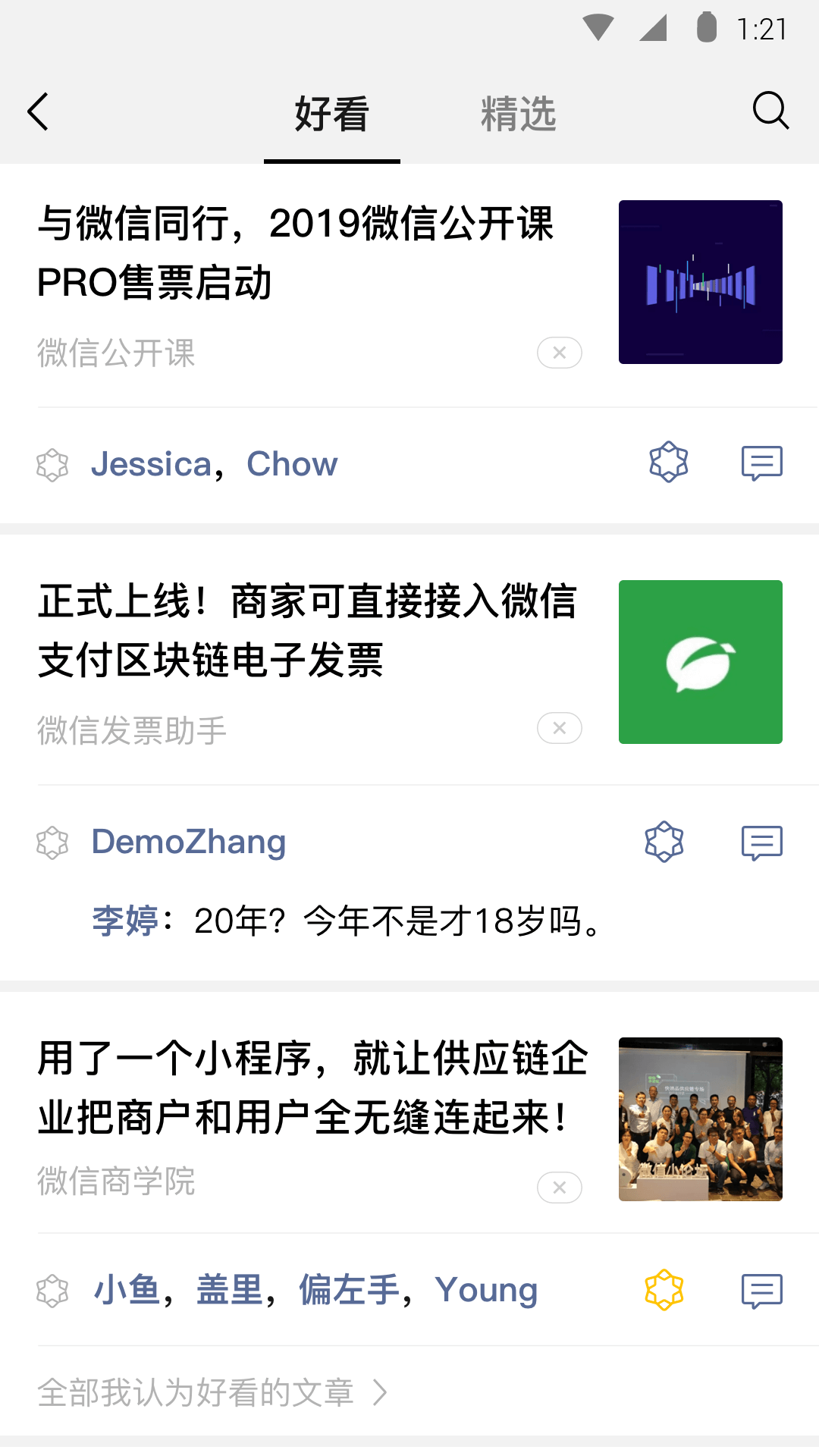 来一只高压管控，胁迫控制，长期xing奴的贱货截图